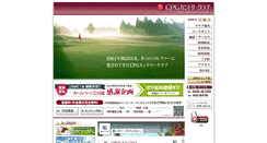 Desktop Screenshot of cpg.co.jp